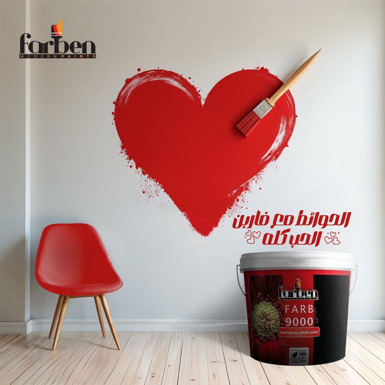 Proper Paint Storage: Extending Shelf Life and Maintaining Quality
