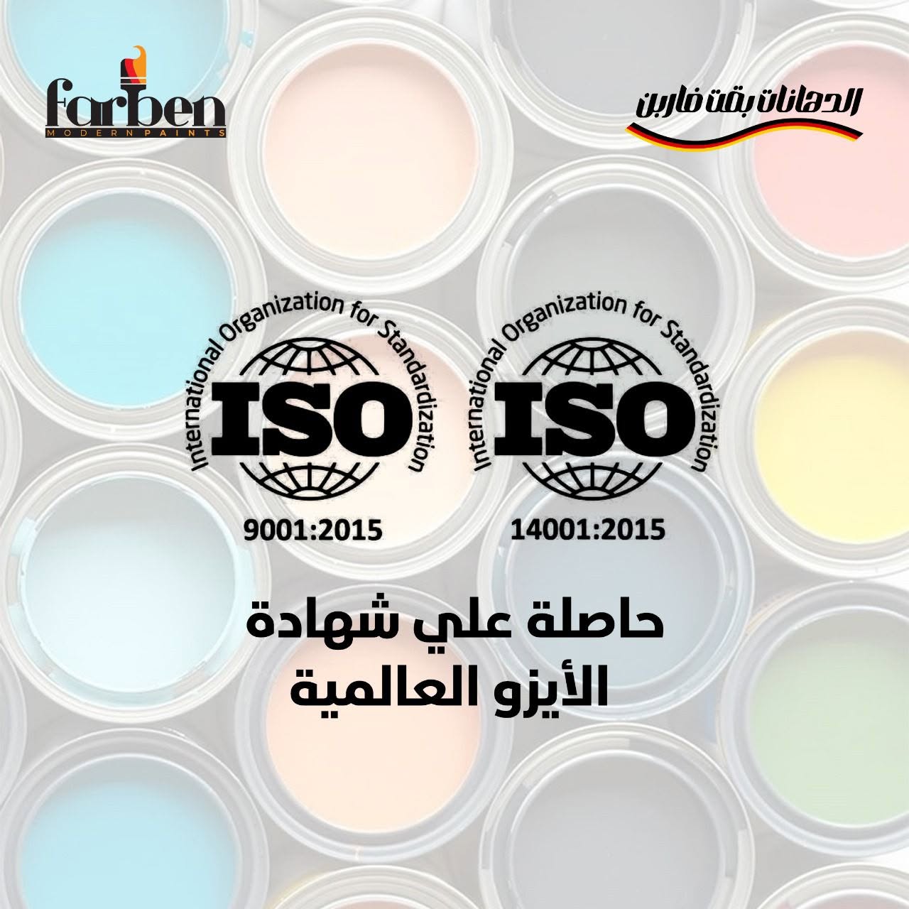 Farben Modern Paints Achieves ISO 9001:2015 Certification